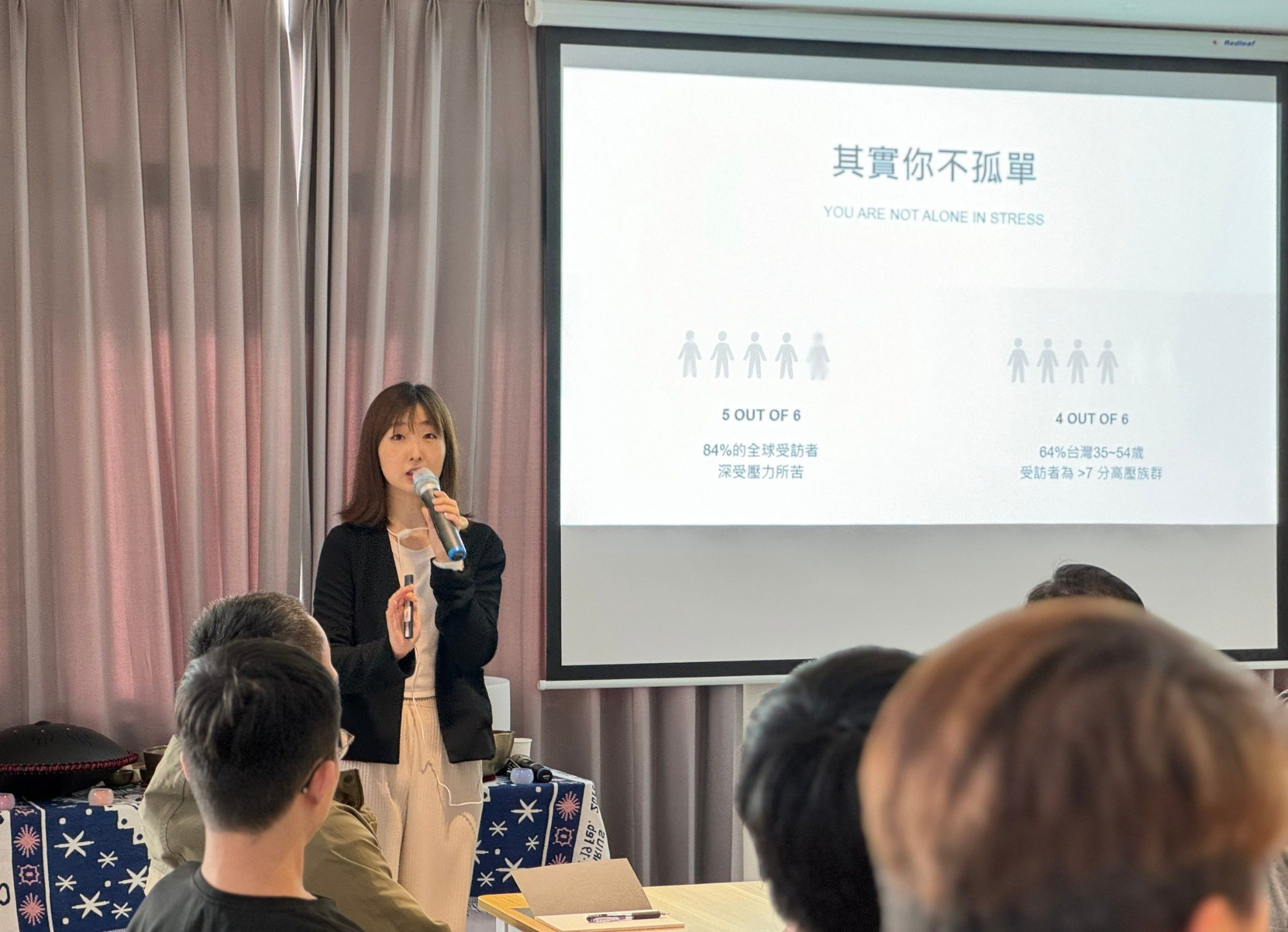 免費身心復原力講座
